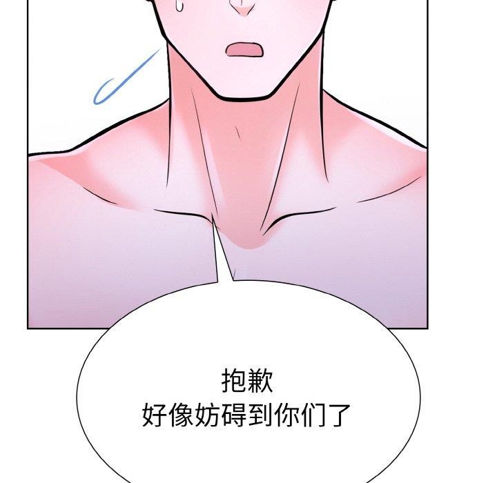 走不出的房间：第二季第34話