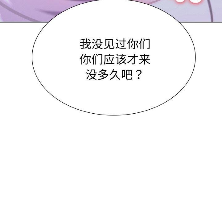 走不出的房间：第二季第34話