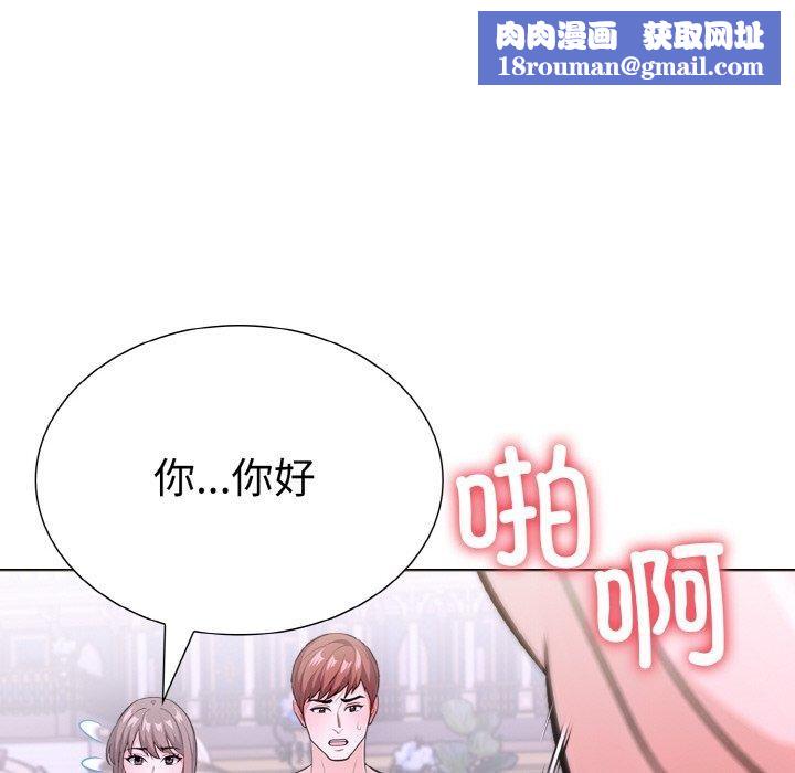 走不出的房间：第二季第34話