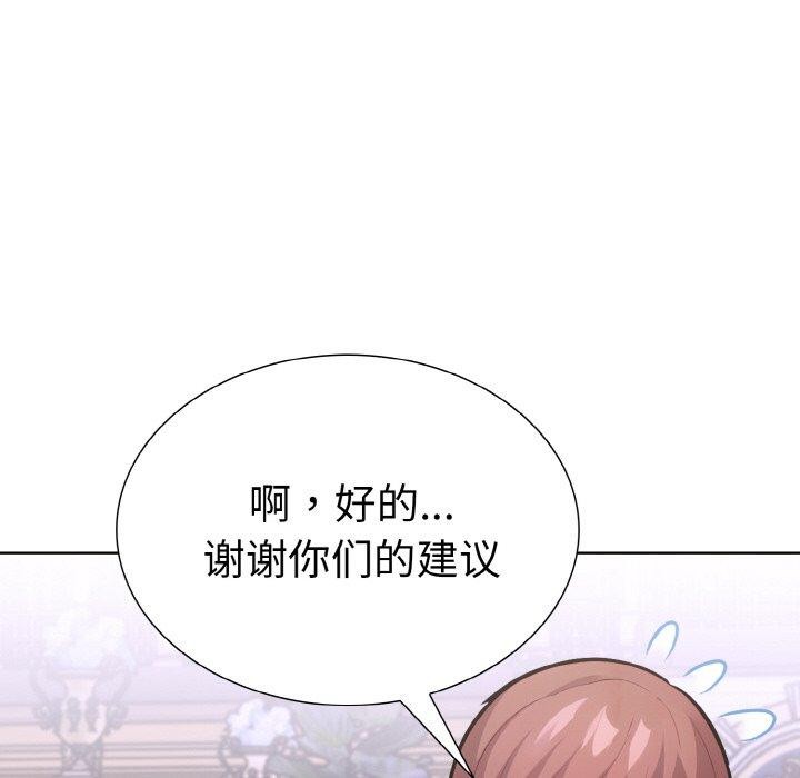 走不出的房间:第二季第34話