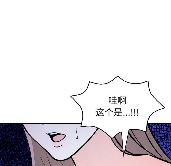 走不出的房间：第二季第34話