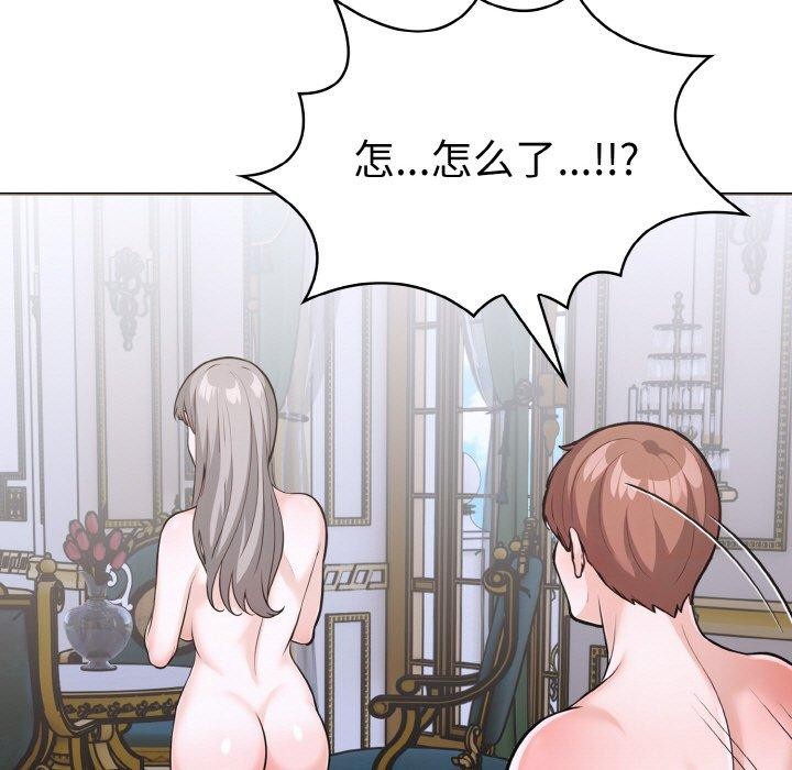 走不出的房间：第二季第34話