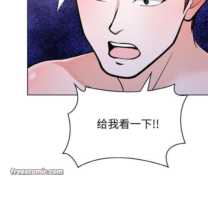 走不出的房间：第二季第34話