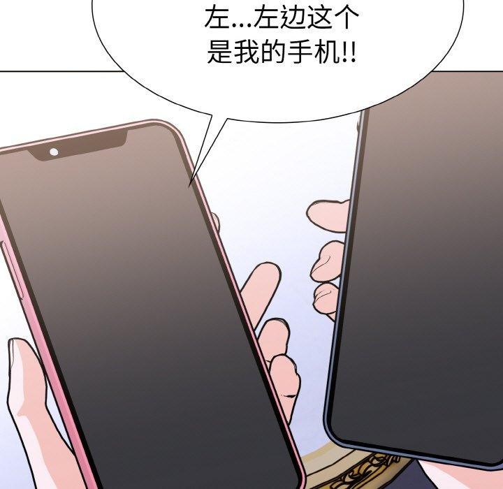 走不出的房间：第二季第34話