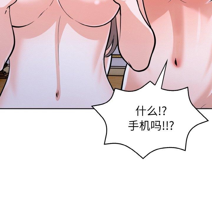 走不出的房间:第二季第34話