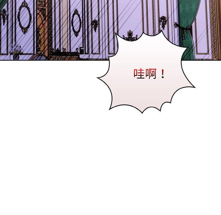 走不出的房间：第二季第34話