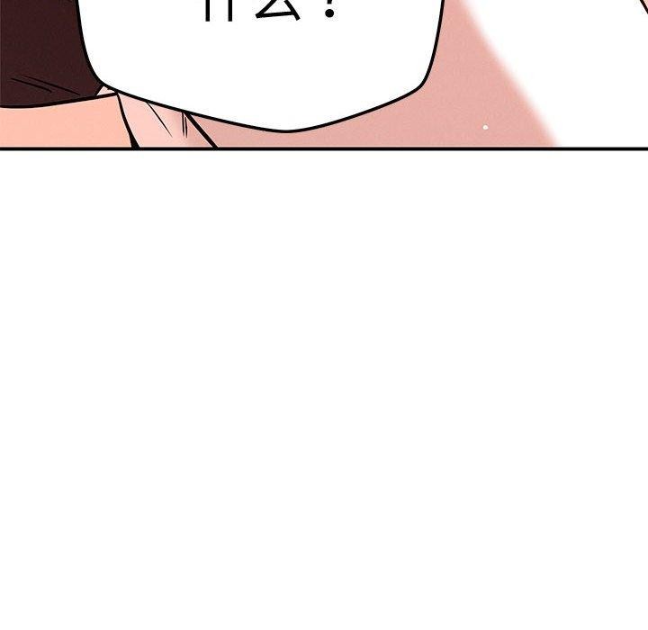 恋人未满第43話