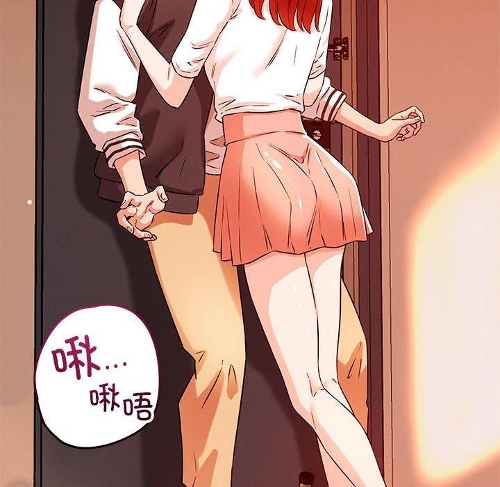 恋人未满第43話