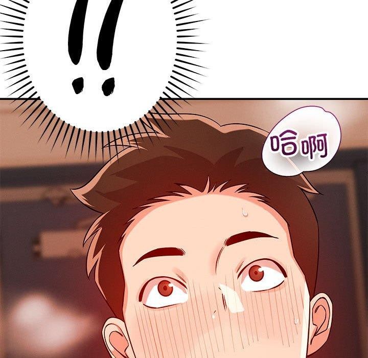 恋人未满第43話