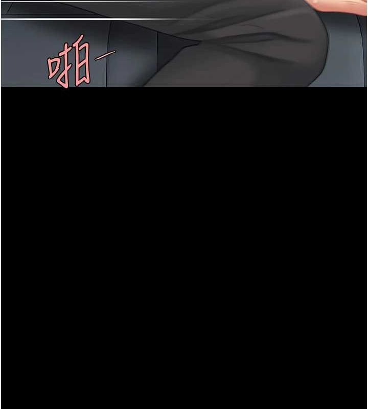 復仇母女丼第100話-新車避震測試