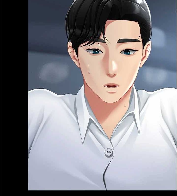 復仇母女丼第100話-新車避震測試