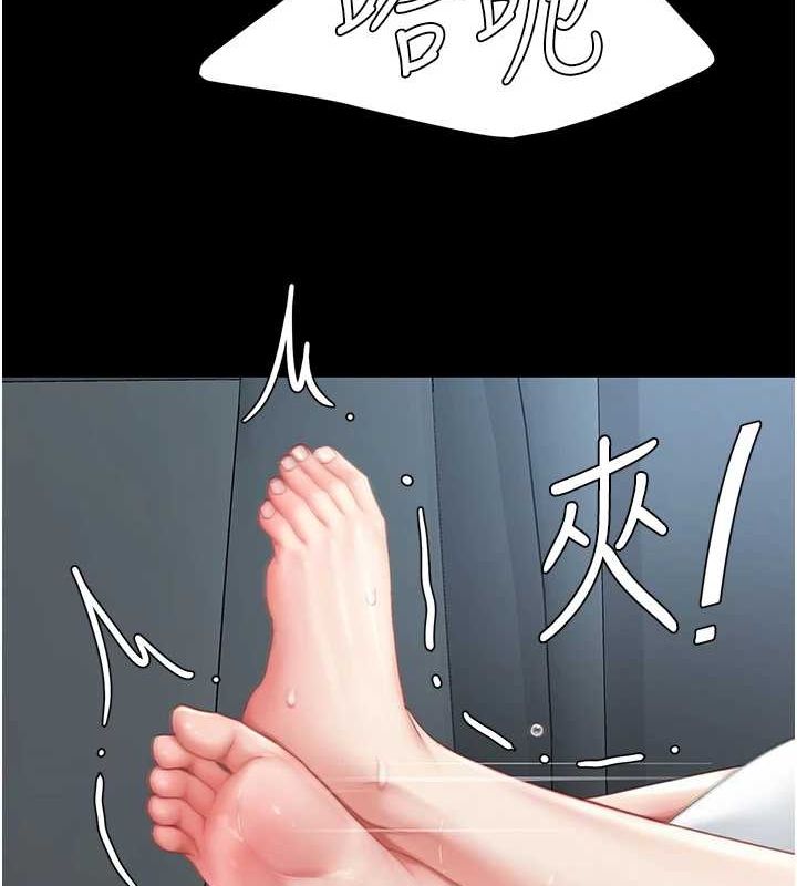 復仇母女丼第100話-新車避震測試