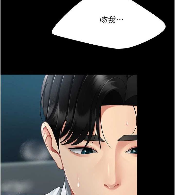 復仇母女丼第100話-新車避震測試