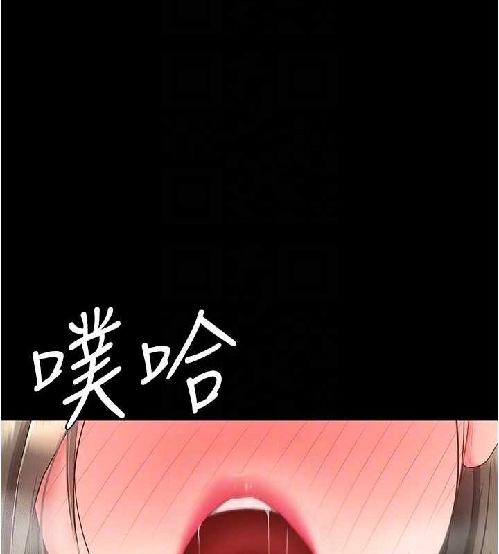 復仇母女丼第100話-新車避震測試