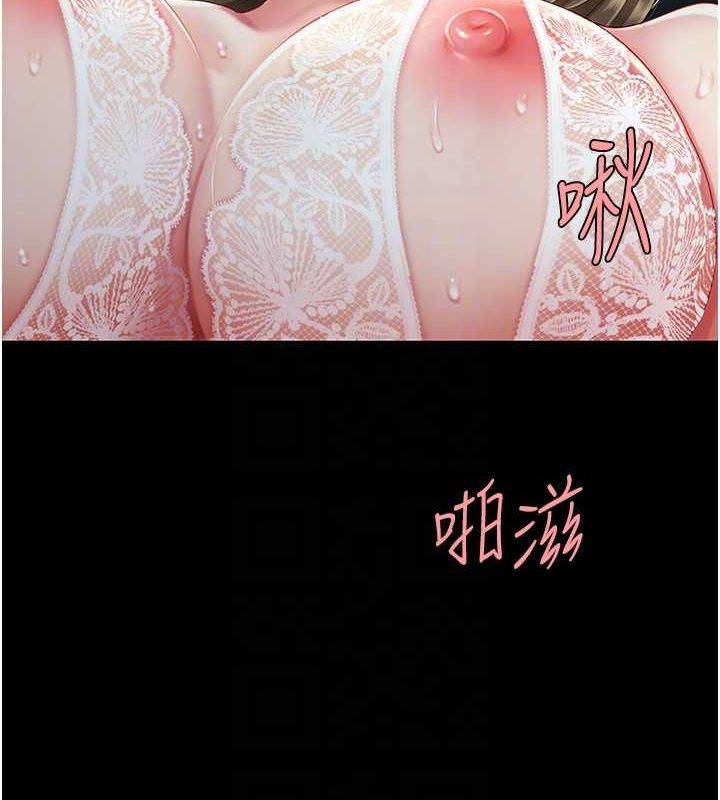 復仇母女丼第100話-新車避震測試