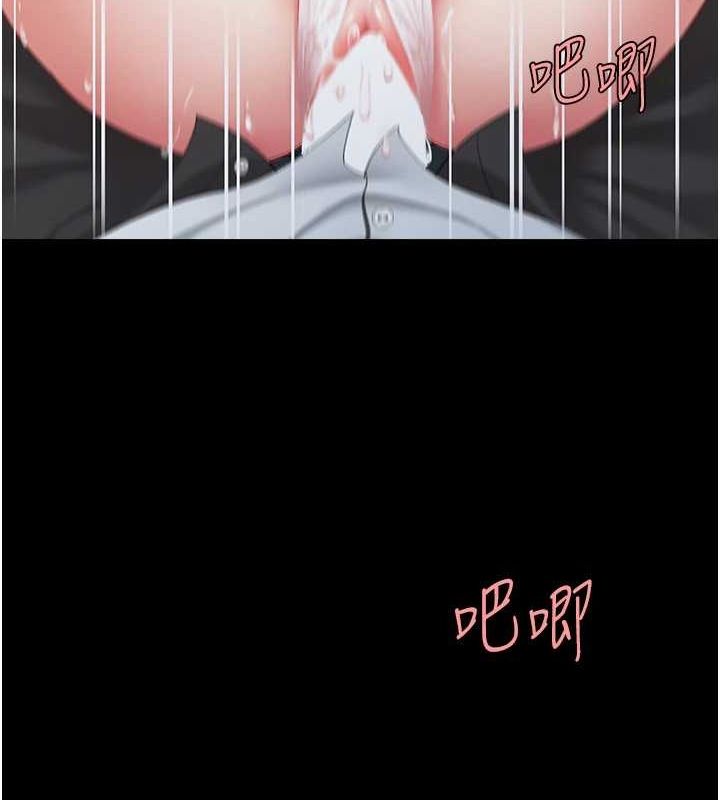 復仇母女丼第100話-新車避震測試