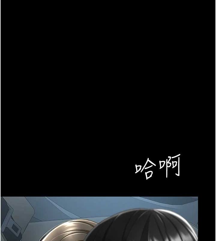 復仇母女丼第100話-新車避震測試