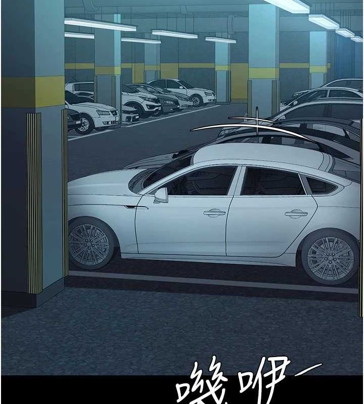 復仇母女丼第100話-新車避震測試