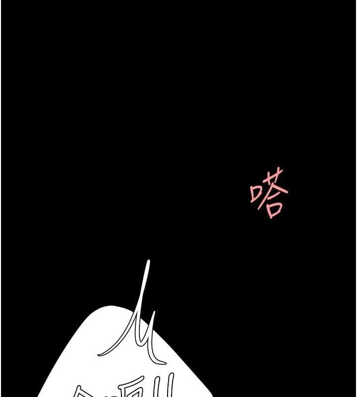 復仇母女丼第100話-新車避震測試