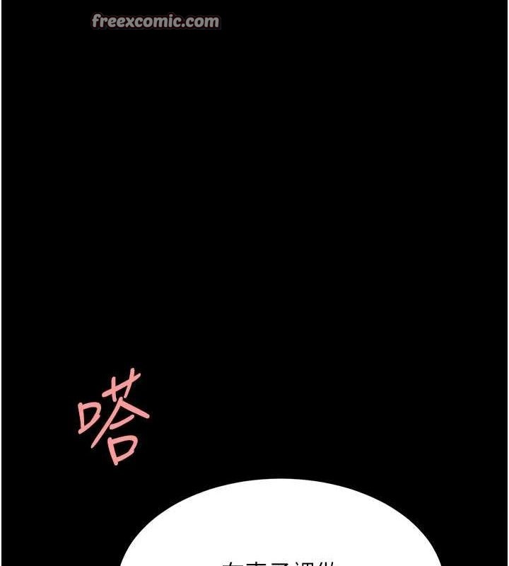 復仇母女丼第100話-新車避震測試