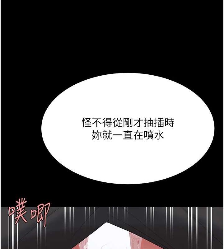 復仇母女丼第100話-新車避震測試