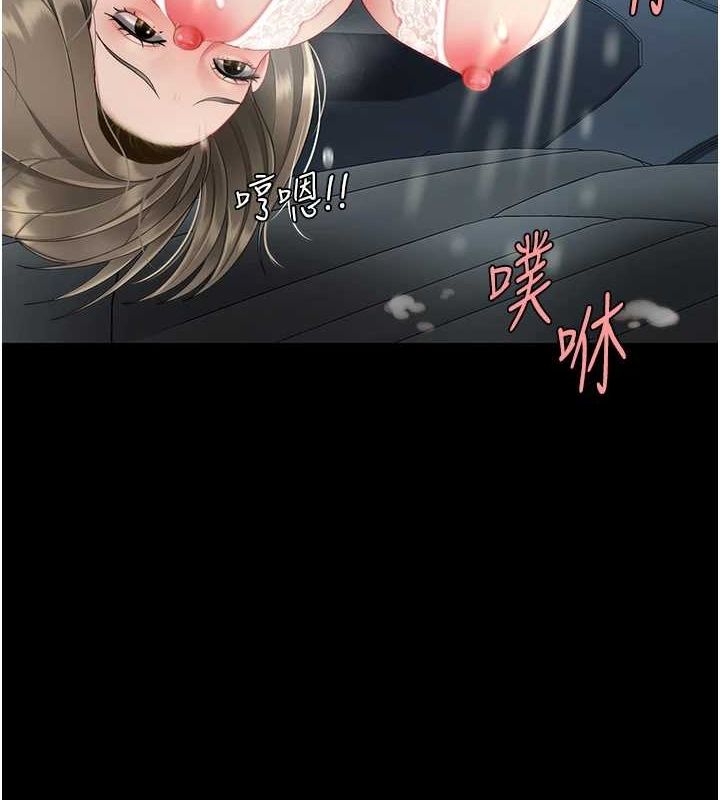 復仇母女丼第100話-新車避震測試