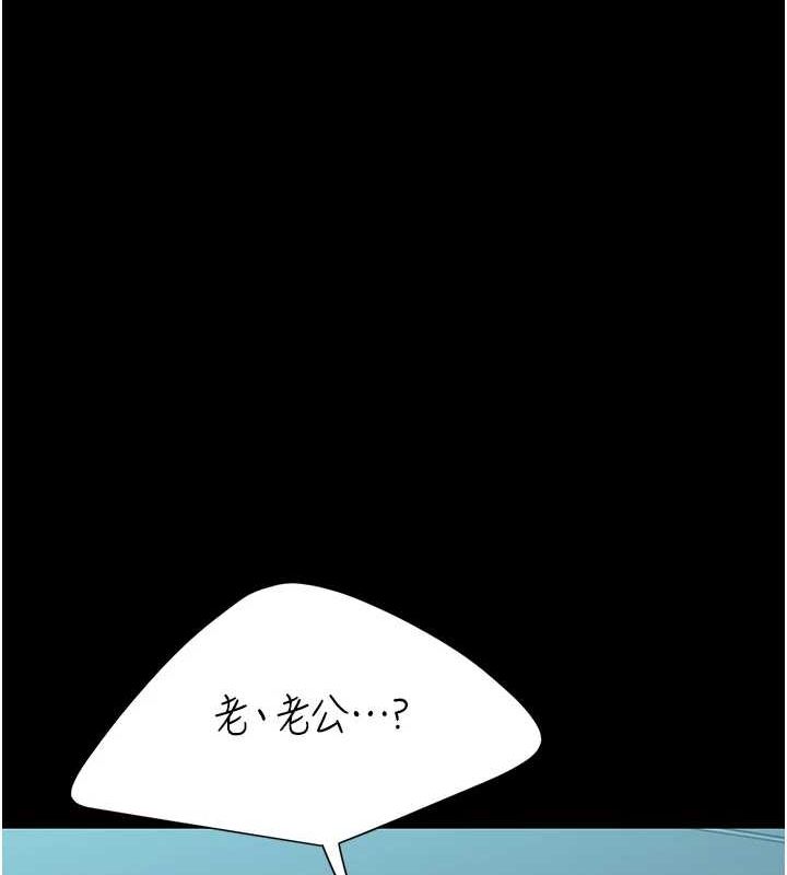 復仇母女丼第100話-新車避震測試