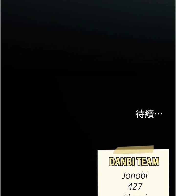 復仇母女丼第100話-新車避震測試