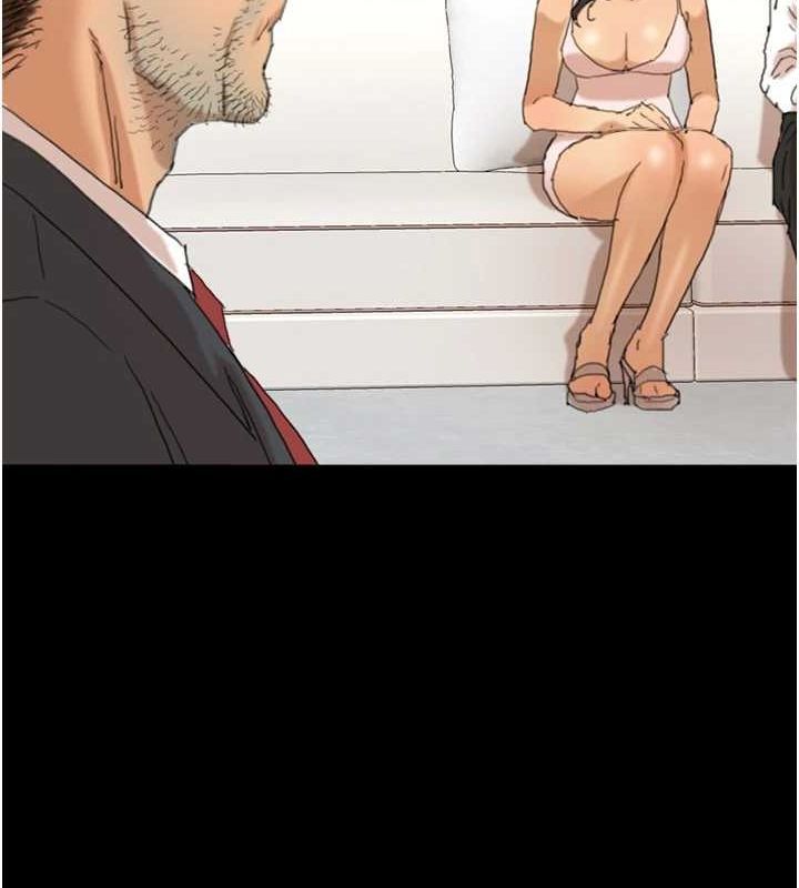 养父的女儿们第79話-米雪兒的真正身世