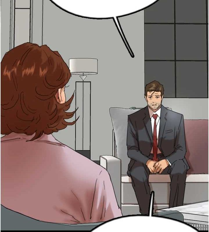 养父的女儿们第79話-米雪兒的真正身世