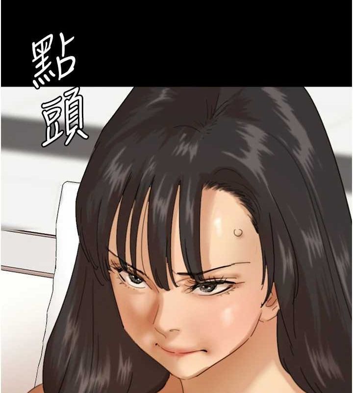 养父的女儿们第79話-米雪兒的真正身世