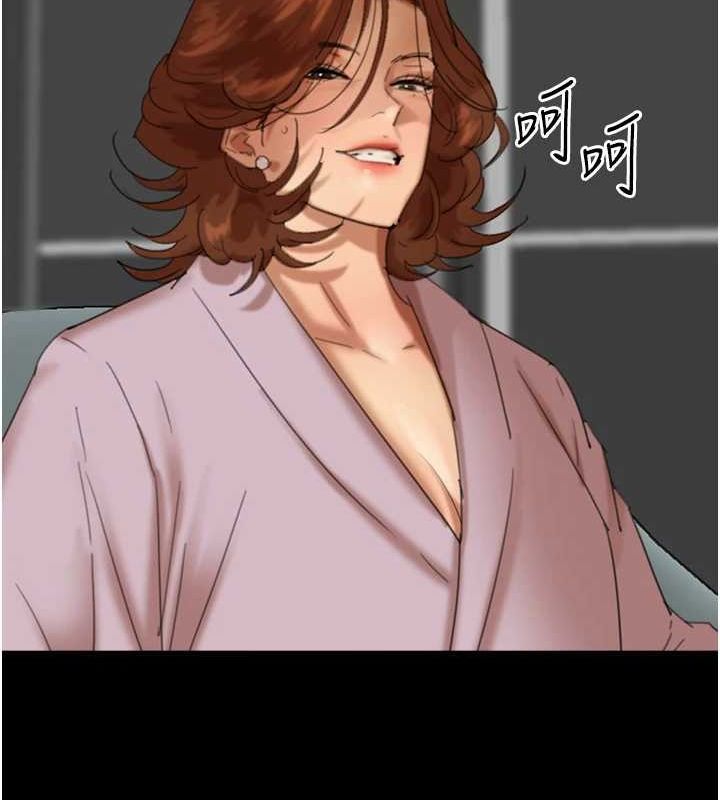 养父的女儿们第79話-米雪兒的真正身世