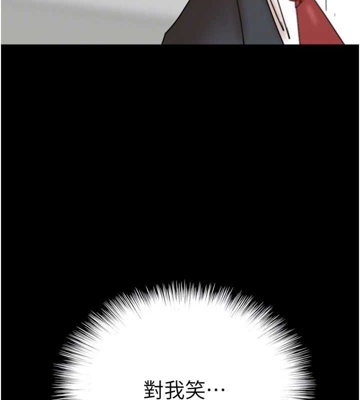 养父的女儿们第79話-米雪兒的真正身世