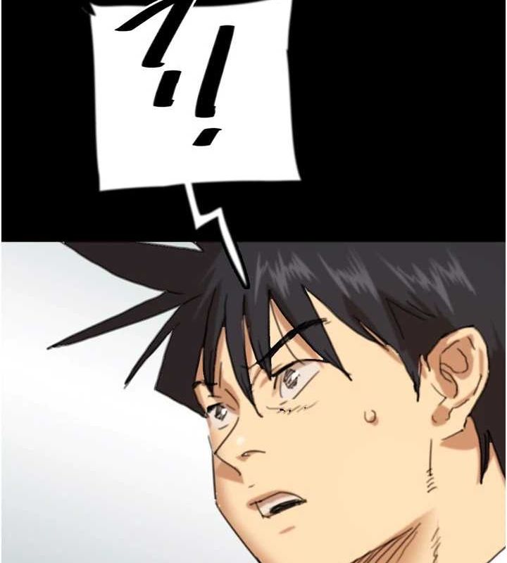 养父的女儿们第79話-米雪兒的真正身世