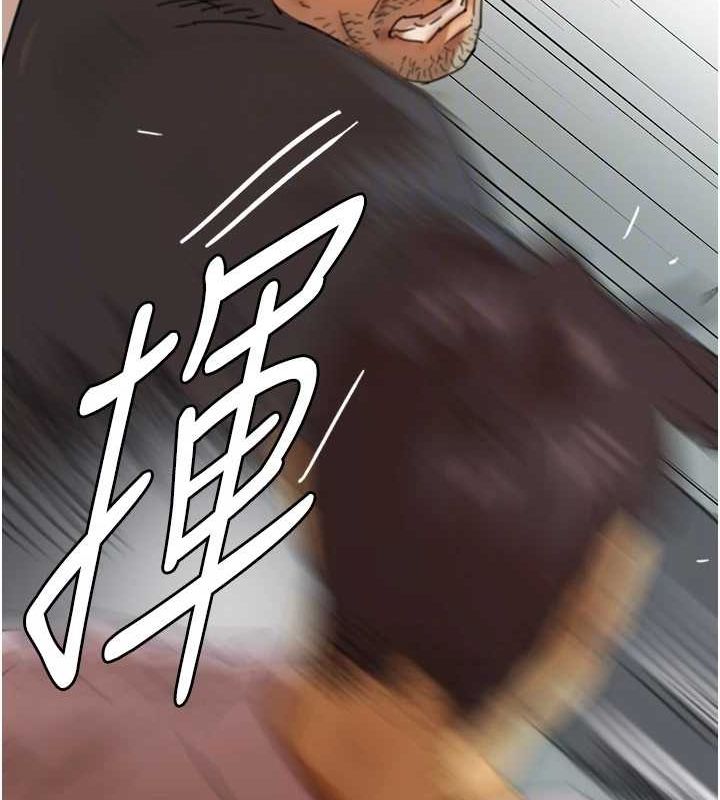 养父的女儿们第79話-米雪兒的真正身世