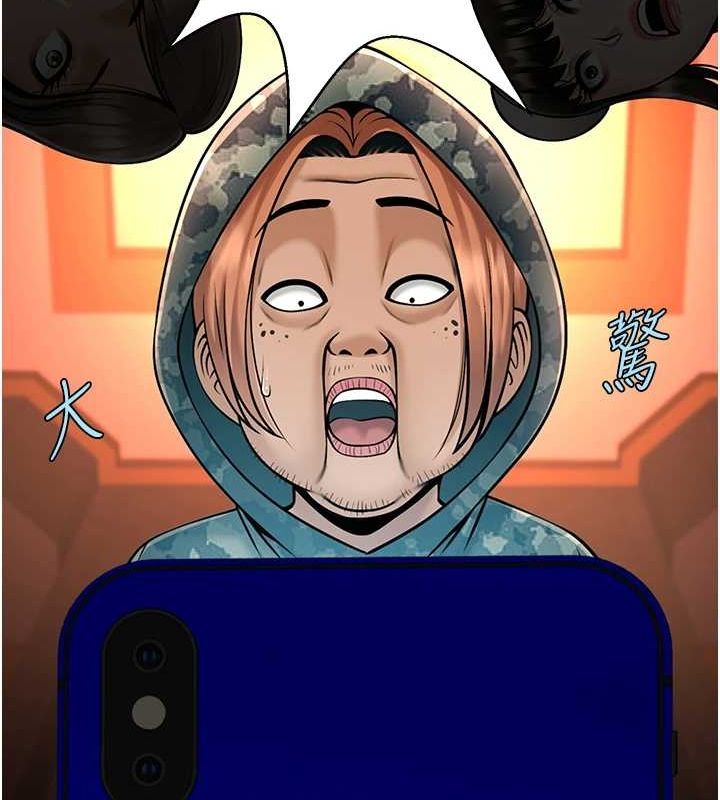 炸裂吧!巨棒第75話-忍住不高潮的對決