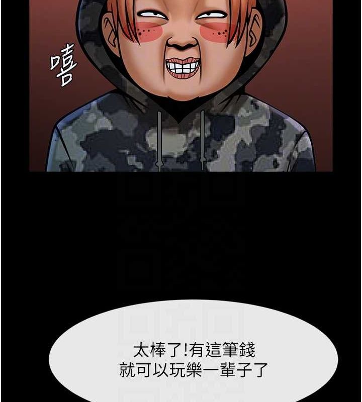 炸裂吧!巨棒第75話-忍住不高潮的對決