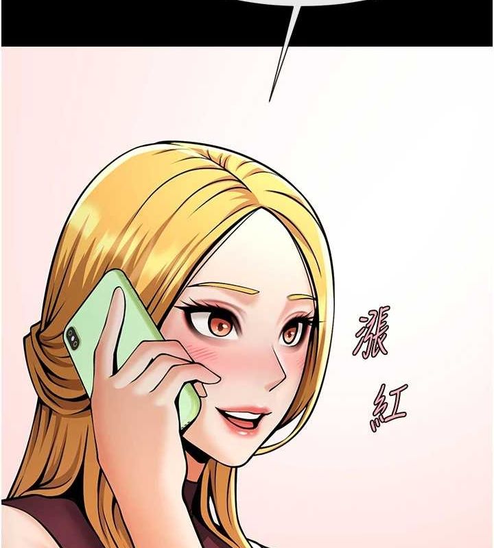 炸裂吧!巨棒第75話-忍住不高潮的對決