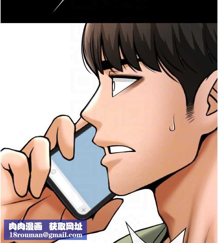 炸裂吧!巨棒第75話-忍住不高潮的對決