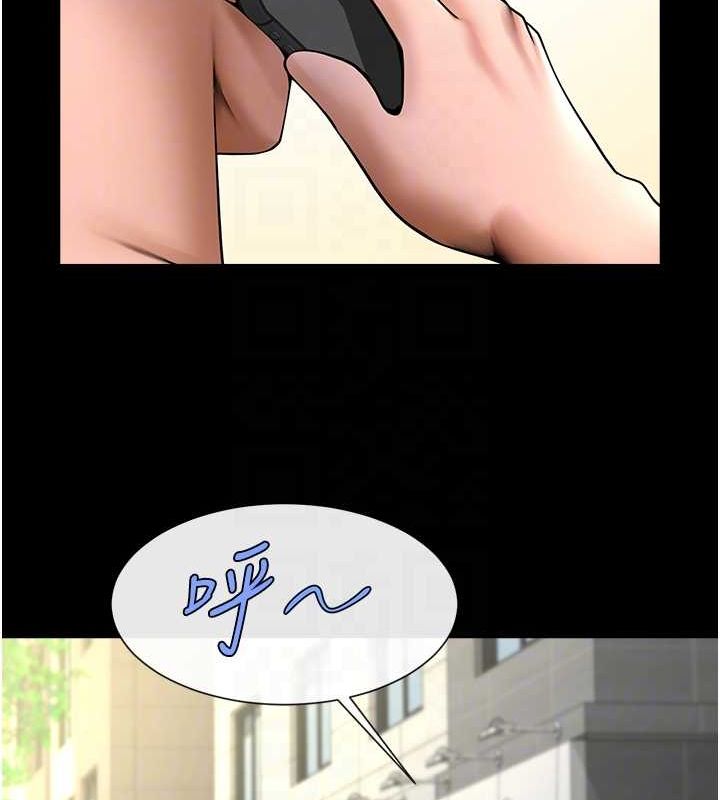 炸裂吧!巨棒第75話-忍住不高潮的對決