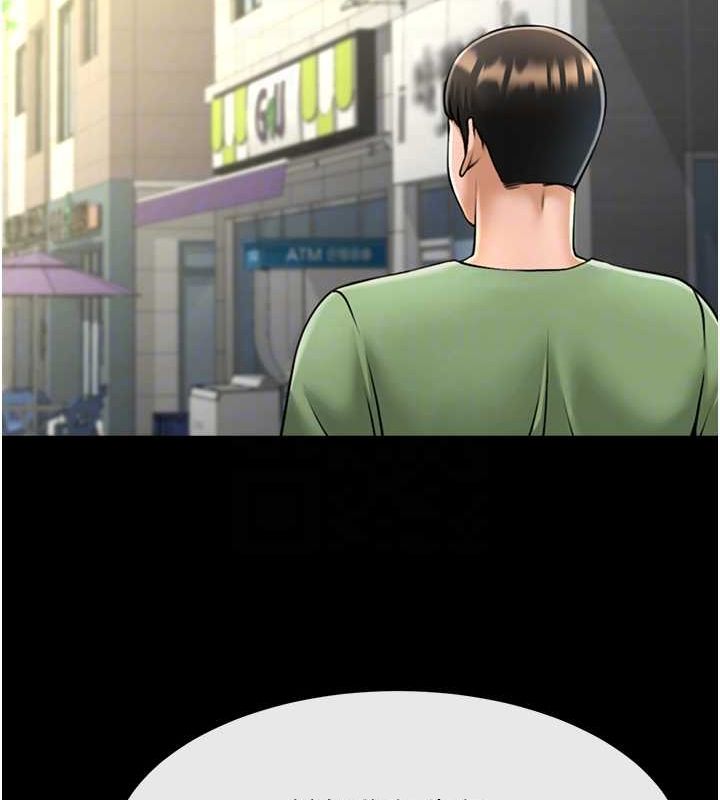 炸裂吧!巨棒第75話-忍住不高潮的對決