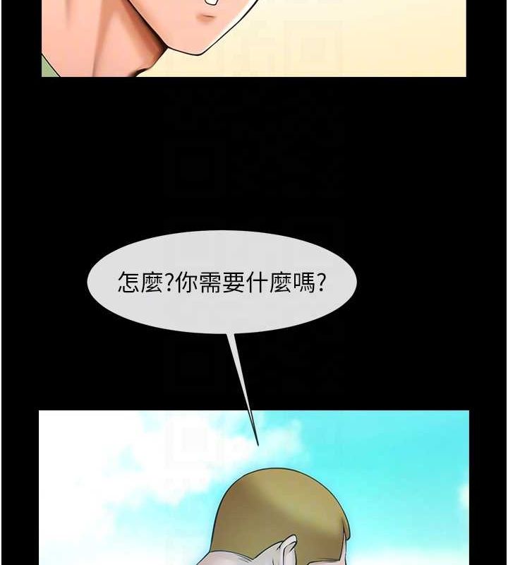 炸裂吧!巨棒第75話-忍住不高潮的對決