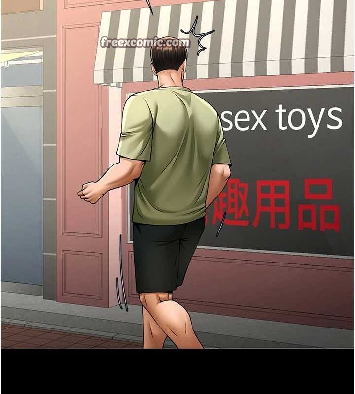 炸裂吧!巨棒第75話-忍住不高潮的對決