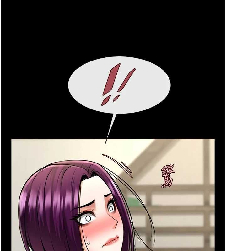 炸裂吧!巨棒第75話-忍住不高潮的對決