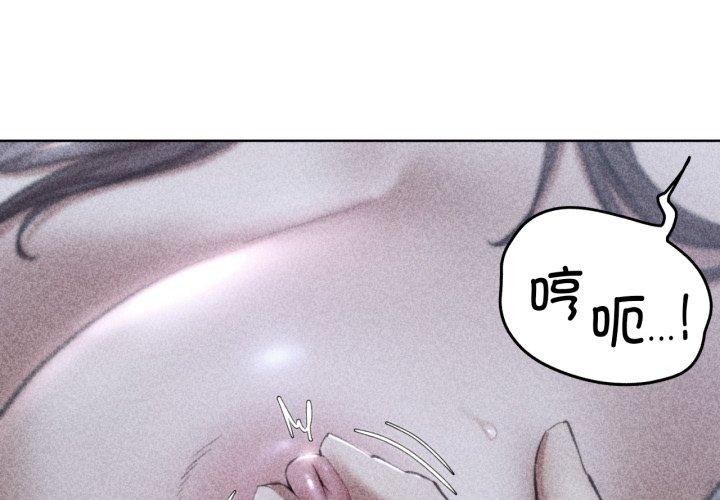 危险同学会第62話