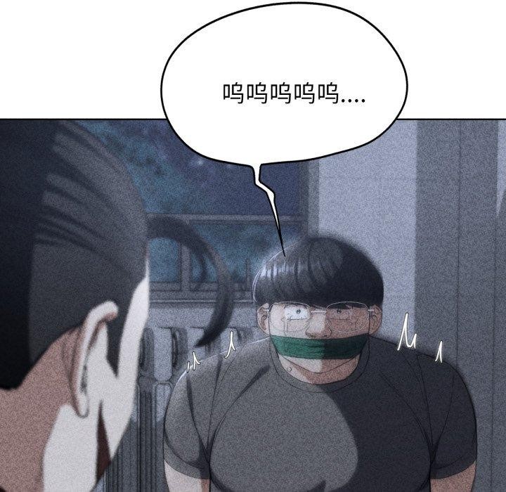 危险同学会第62話