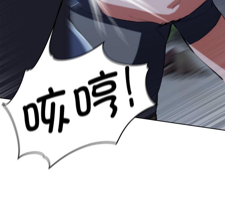 危险同学会第62話