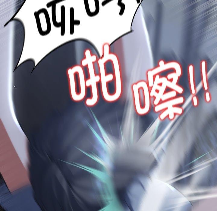 危险同学会第62話