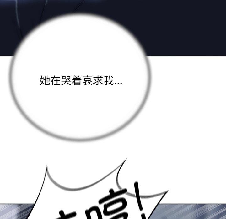 危险同学会第62話