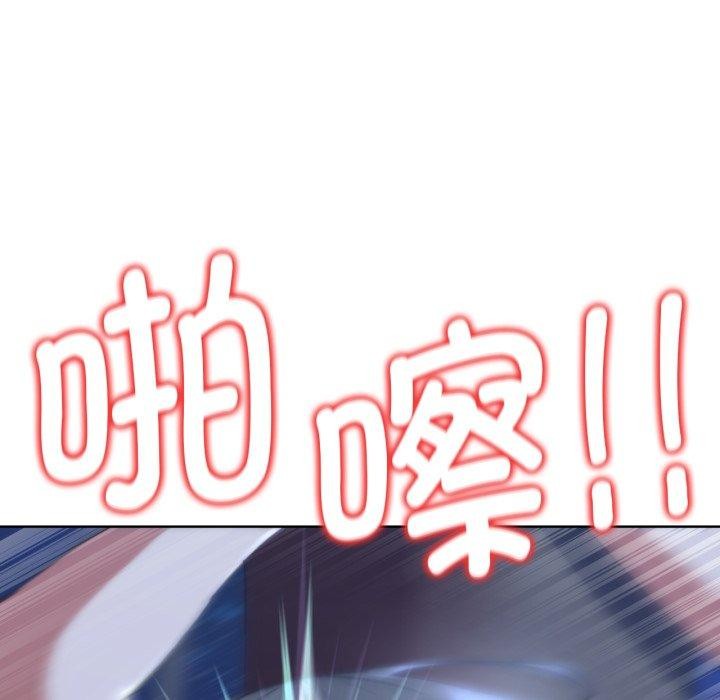 危险同学会第62話